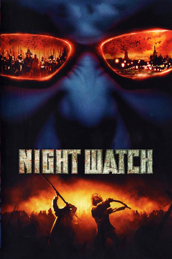 Poster for the movie "Night Watch"