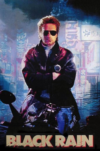 Poster for the movie "Black Rain"