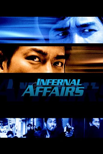 Poster for the movie "Infernal Affairs"