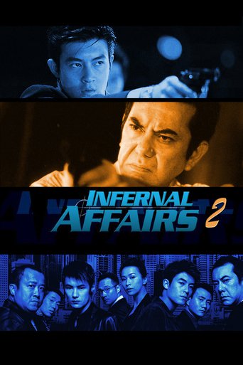 Poster for the movie "Infernal Affairs II"