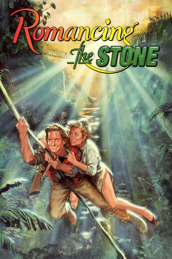 Poster for the movie "Romancing the Stone"